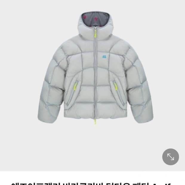 에즈이프캘리 덕다운 패딩