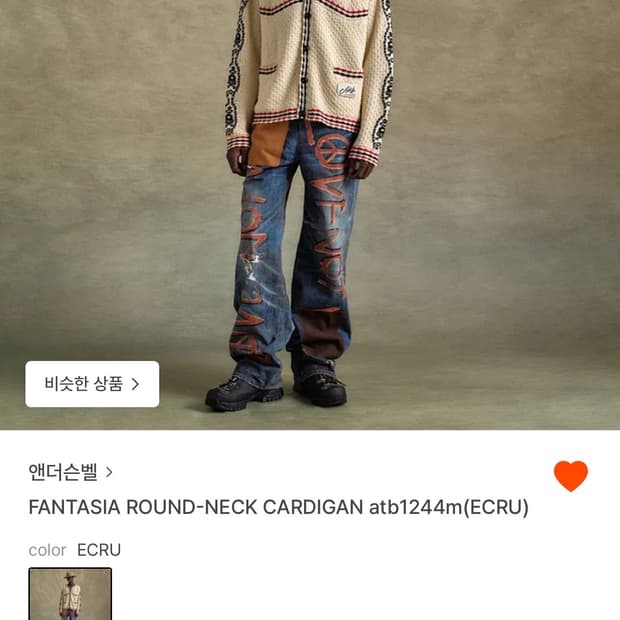 [XL]앤더슨벨 판타지아 라운드 넥 가디건 ECRU