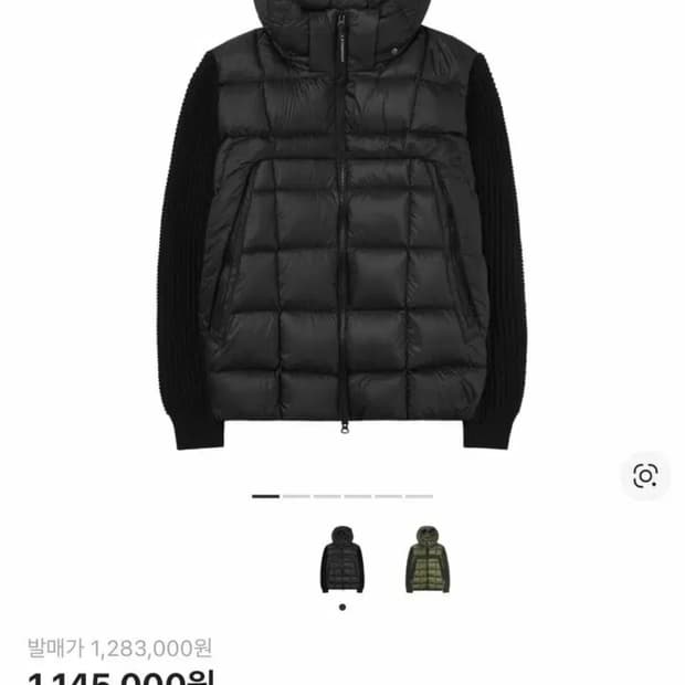 C.P. 컴퍼니 엑스트라파인 메리노 고글 스웨터 블랙 XL