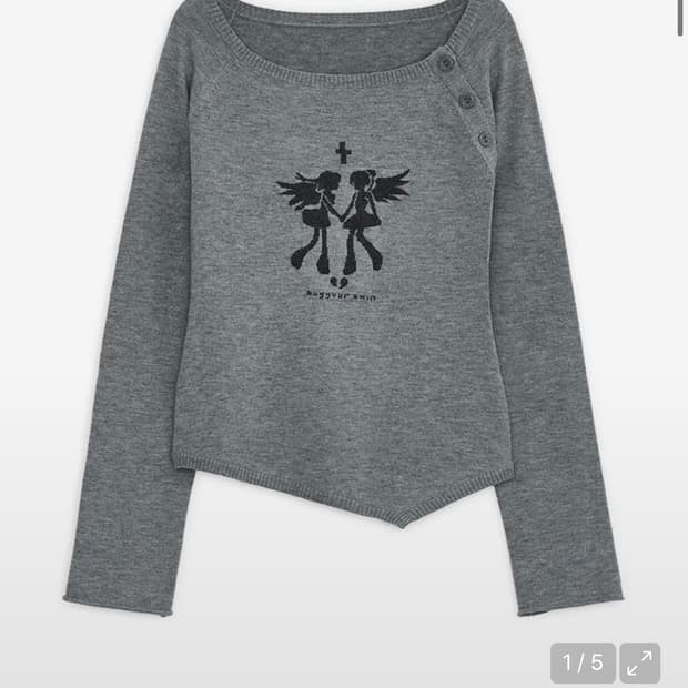 허그유어스킨 폴런 엔젤 버튼 니트 탑 (그레이)