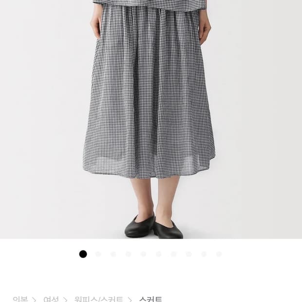 무인양품 강연 개더 스커트 팝니다!