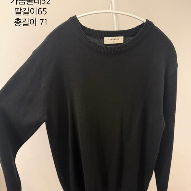 랩12 블랙 캐시미어 15%포함 니트