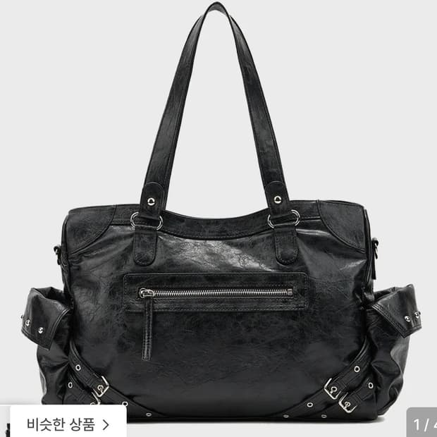 다이닛 스터드 빅백 블랙