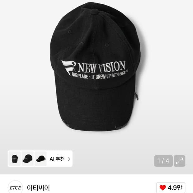 etce 볼캡 M