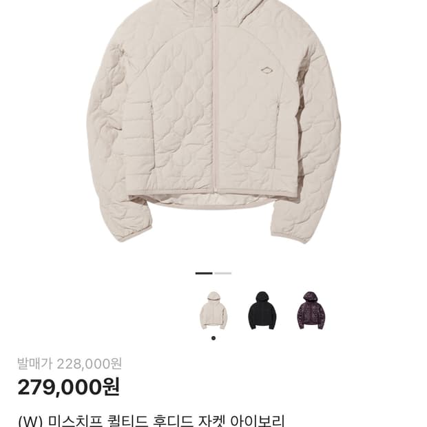 택포함 새상품 미스치프 퀄티드 후디드 자켓 아이보리