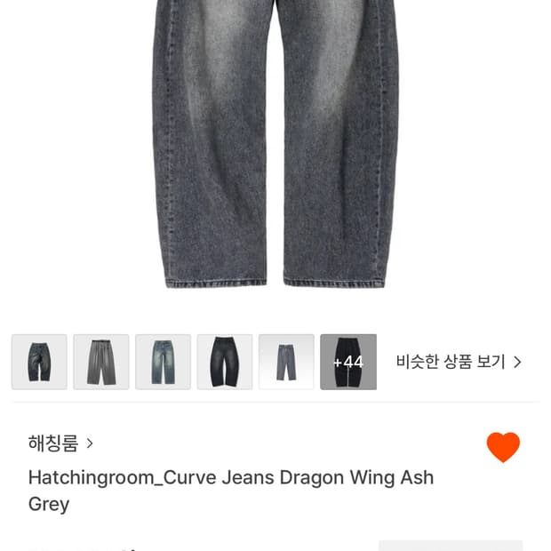 해칭룸 커브진 애쉬 그레이 4사이즈