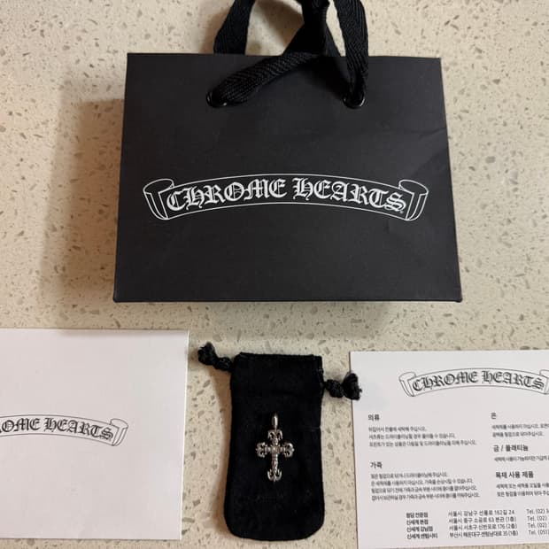 크롬하츠 타이니 필리그리 1다이아 참