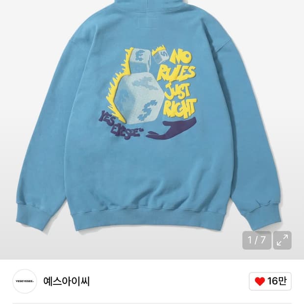 예스아이씨 Y.E.S Dice Hoodie Light Blue