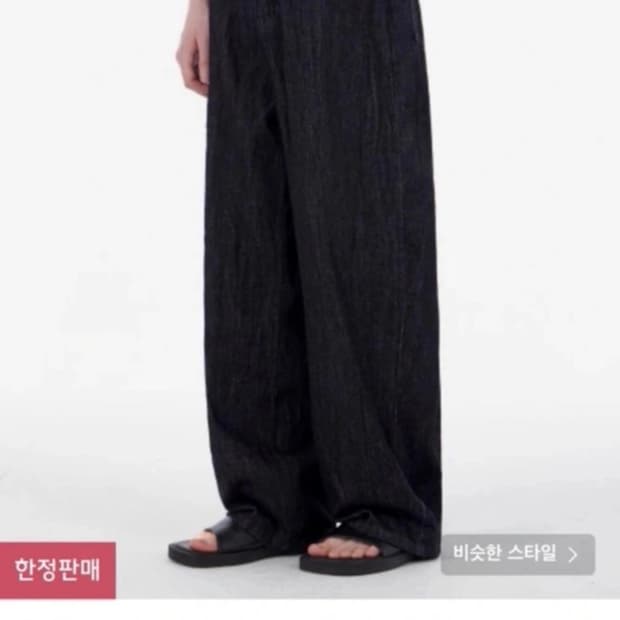 굿라이프웍스 린넨데님팬츠(새상품)