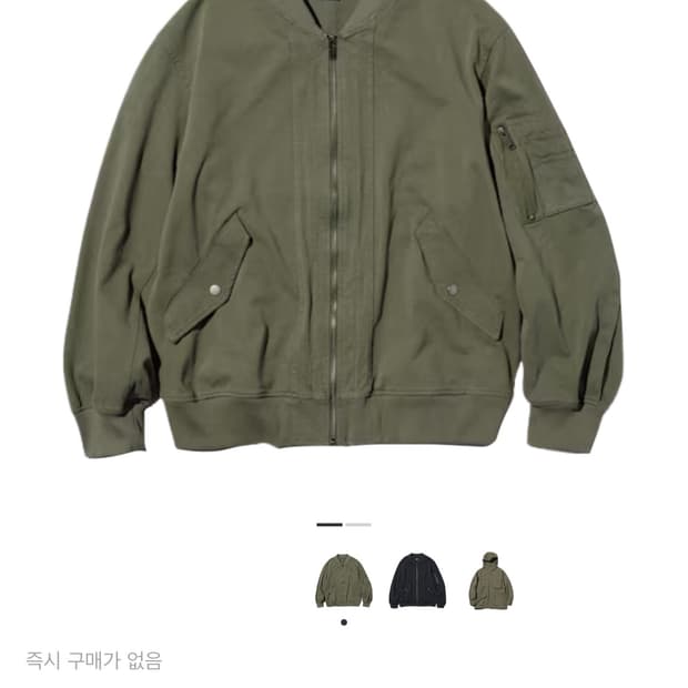 GU x 언더커버 립 블루종 올리브 XL