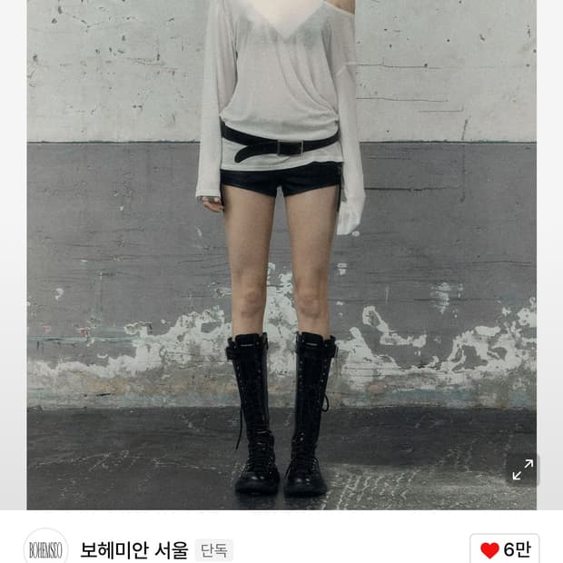 보헤미안서우SHEER LOOSE FIT LONG SLEEVE, IVORY