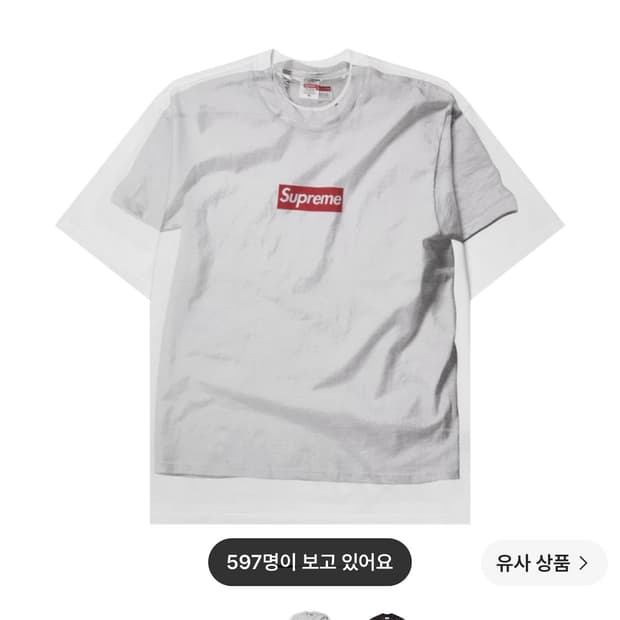 슈프림 마르지엘라 티셔츠 M (100-105) 급처