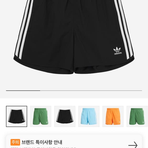 아디다스 스프린터