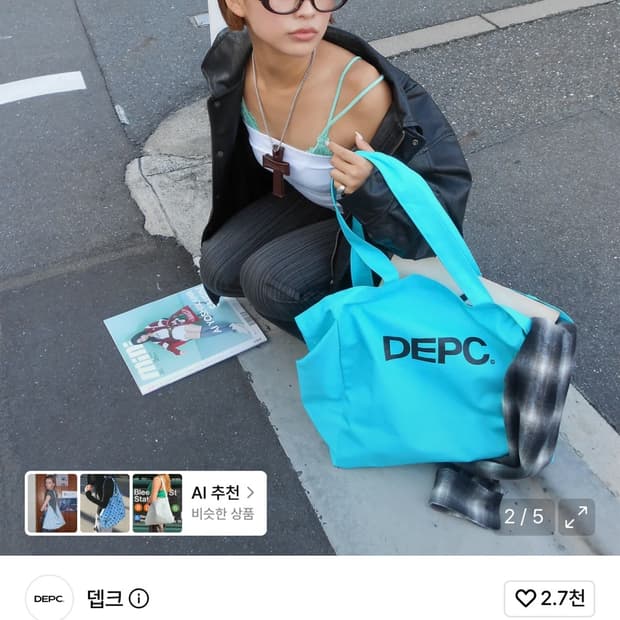 LOGO ECO BAG - TEAL 