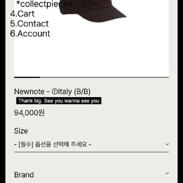 테프스토어즈 newnote b/b