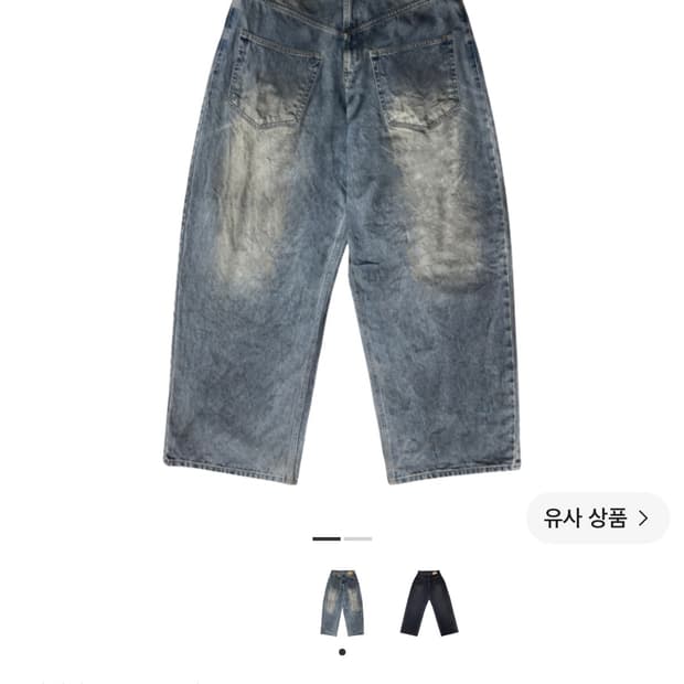 Project G/R Backward Denim Pants Blue