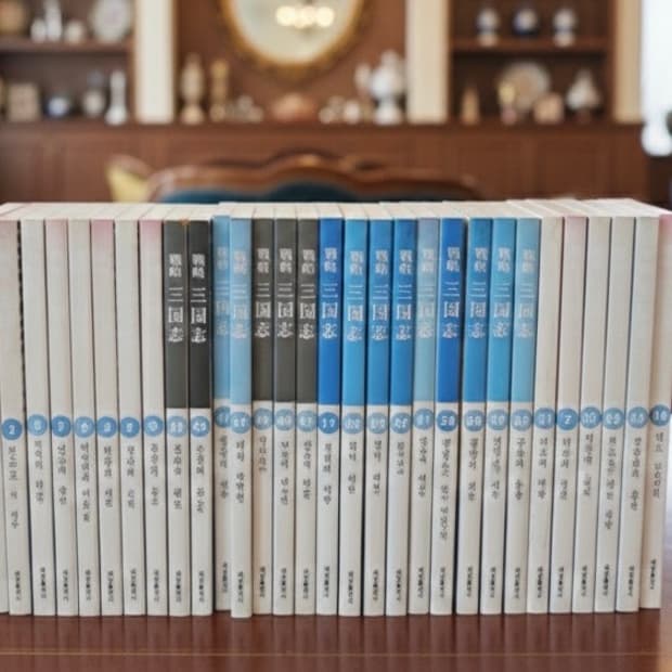 요코야마 미츠테루 전략 삼국지 전권 판매합니다