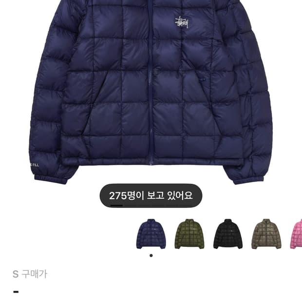 스투시 미드웨이트 퍼퍼 패딩 아이리스