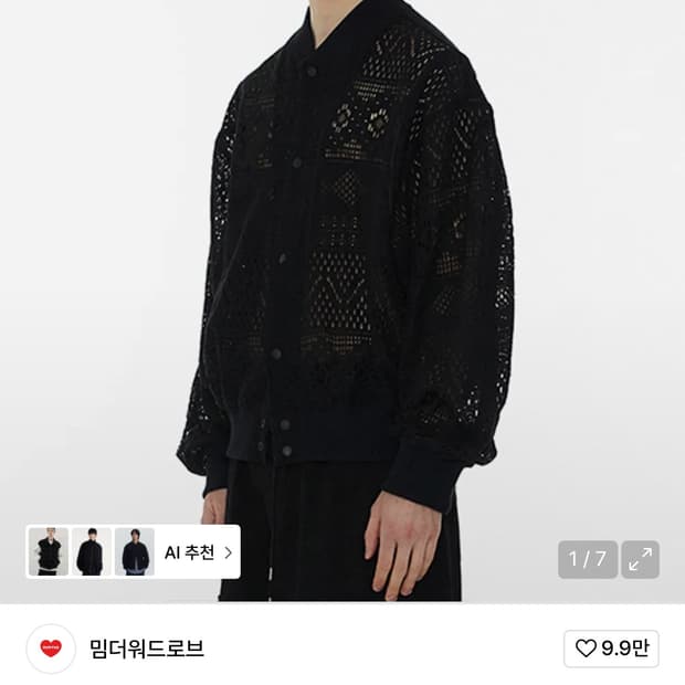 밈더워드로프 크로쉐 바시티 자켓