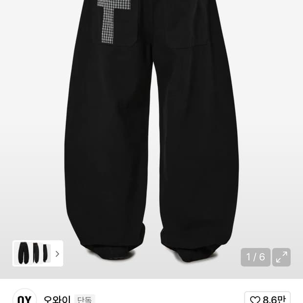 오와이 체크 와이드 팬츠