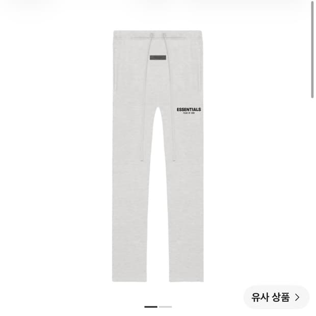 새상품이나 새상품급구해요 에센셜
