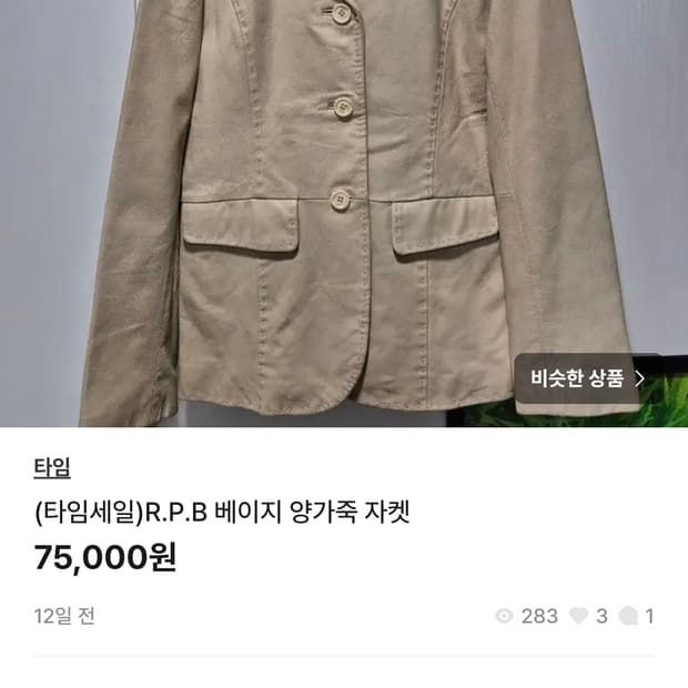 84446720님 토탈