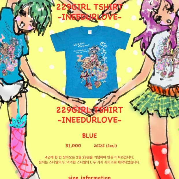 마리부 maribu 티셔츠 반팔 229 girl tshirt L사이즈