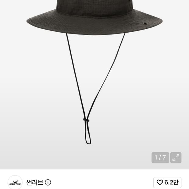 썬러브 버킷햇 브라운