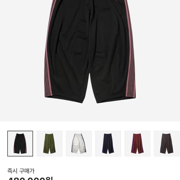 (S) 니들스 hd 트랙 팬츠 검핑 블랙 핑크