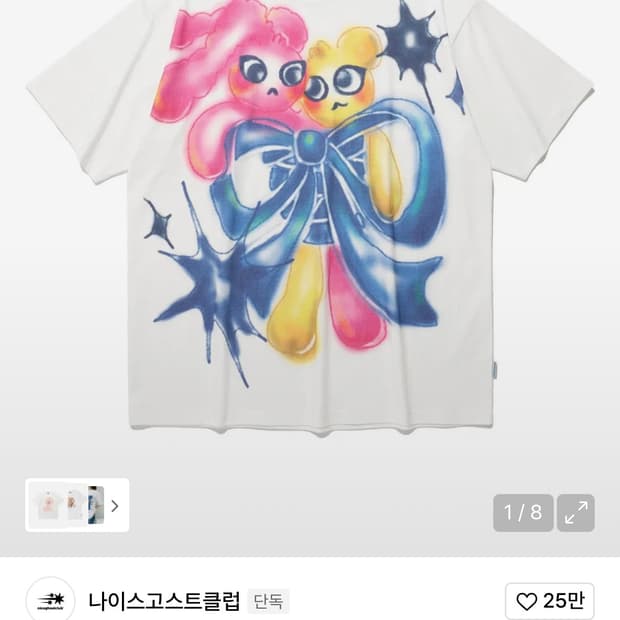 나고클 그래픽 반팔