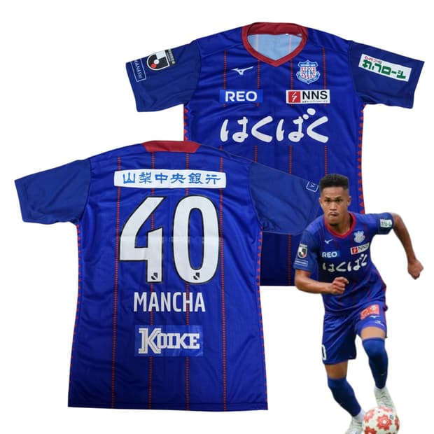 (XL) 미즈노 반포레 고후 2022 홈 유니폼 MANCHA