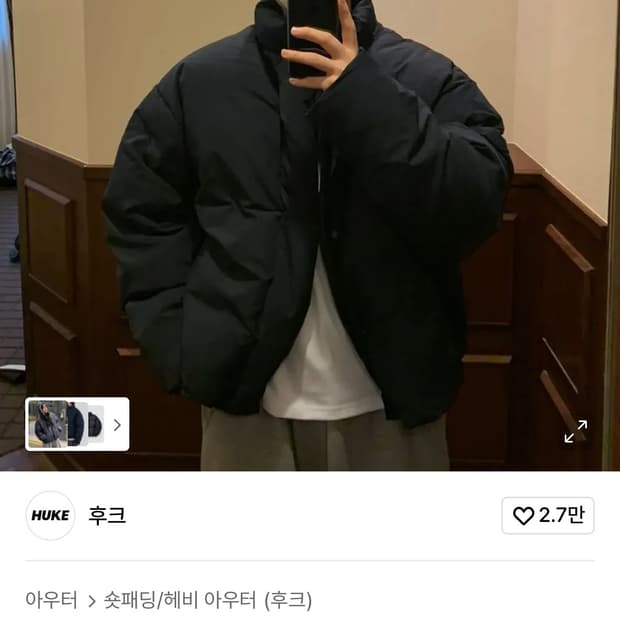 Huke 숏 미니멀 덕다운 패딩 블랙