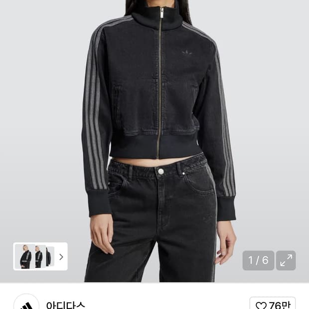 아디다스 데님탑m