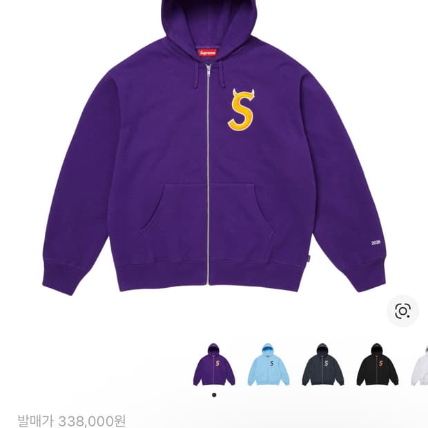 슈프림 데빌 s로고 후드집업