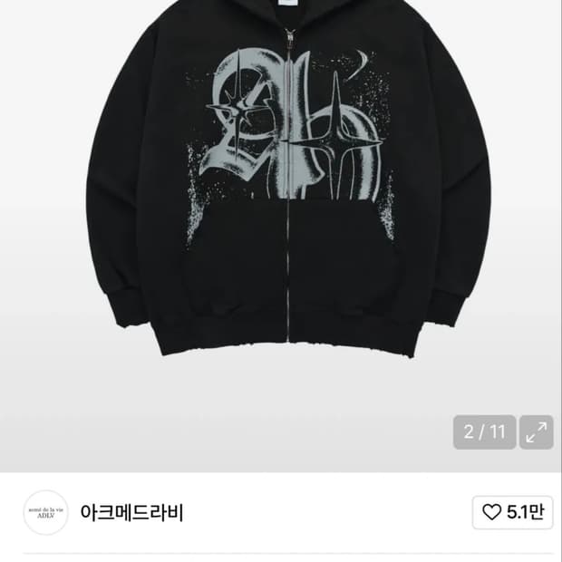 아크메드라비 워싱 후드 집업(블랙/1사이즈)