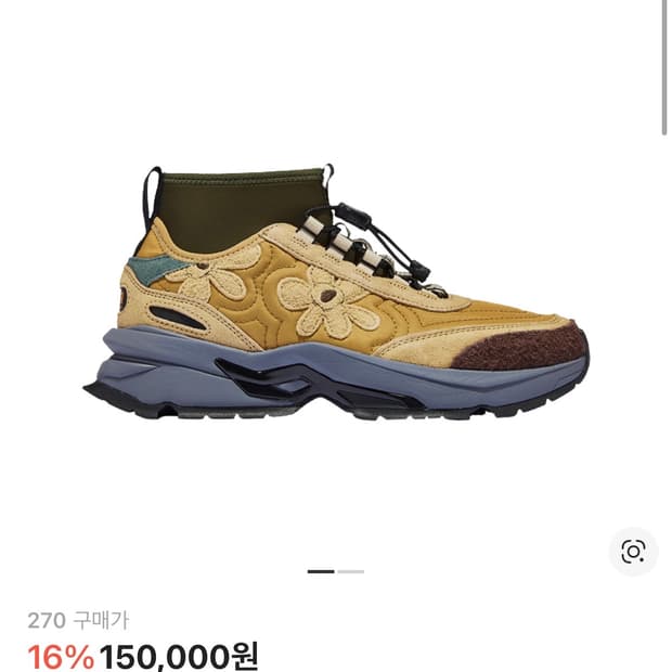 푸마 x P.A.M 나노 RDR 블랙