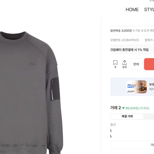 [S] 준지 사이드 지퍼 MA-1 마원 맨투맨 그레이
