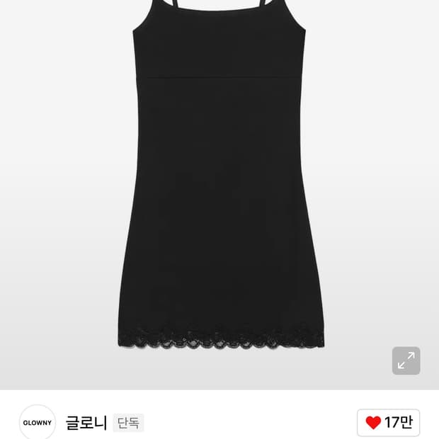 글로니 HEART LACE CAMI DRESS