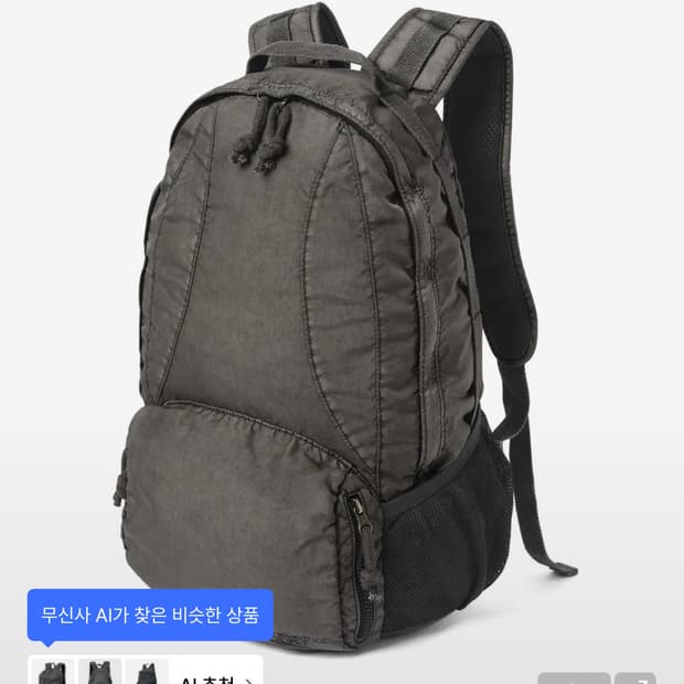 디네댓 Overdyed Backpack Washed Charcoal
