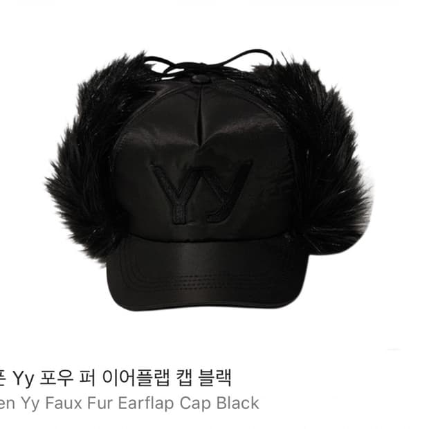 [새상품] 오픈 Yy 포우 퍼 이어플랩 캡 블랙