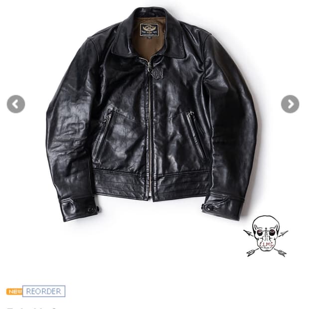 ELMC 하이웨이스타 42사이즈