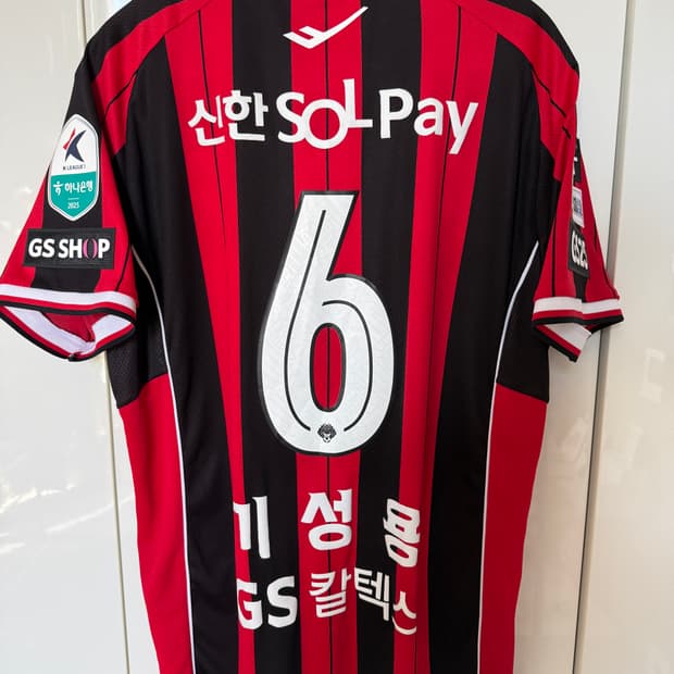 [105] 25시즌 FC서울 써드 기성용 풀패치 (빗썸제외)