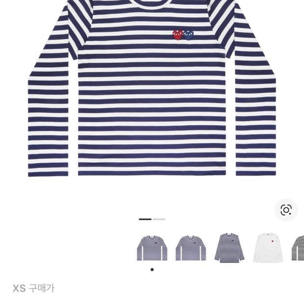 (W) 플레이 꼼데가르송 더블 하트 스트라이프 롱슬리브 티셔츠