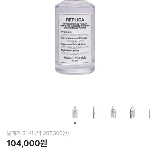 Maison margiela lazy morning 