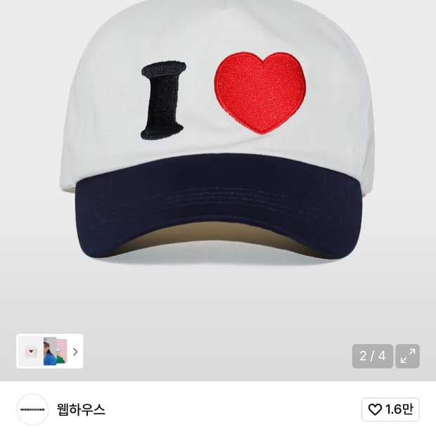 아이러브웹하우스 캡 크림-네이비