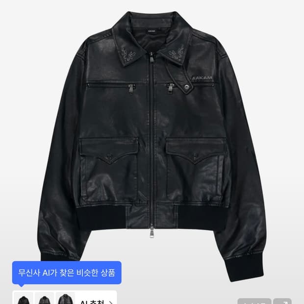 아캄 웨스턴 레더자켓 블랙 2