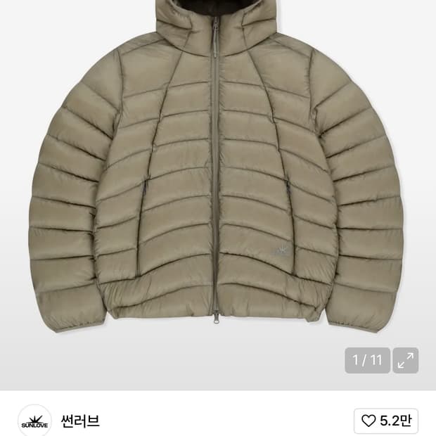썬러브 경량패딩 Hooded Fly Light Down Jacket