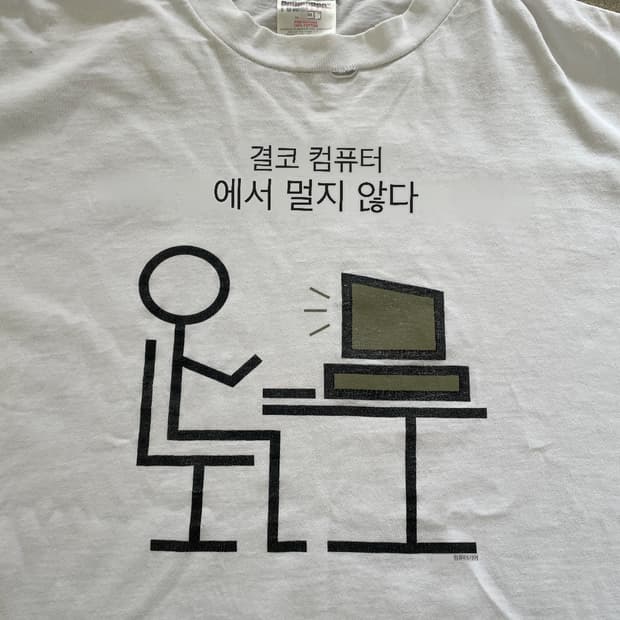 90s 오네이타 테크 유머 빈티지 티셔츠