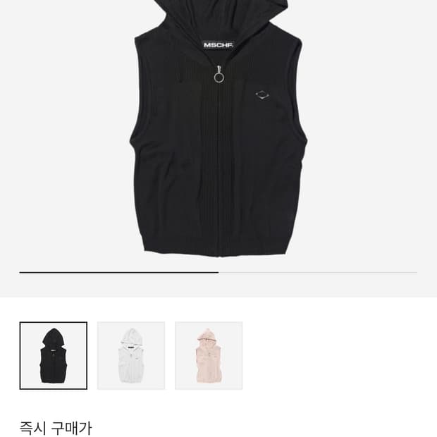 (새상품) 미스치프 롬버스 후디드 니트 베스트 블랙 s