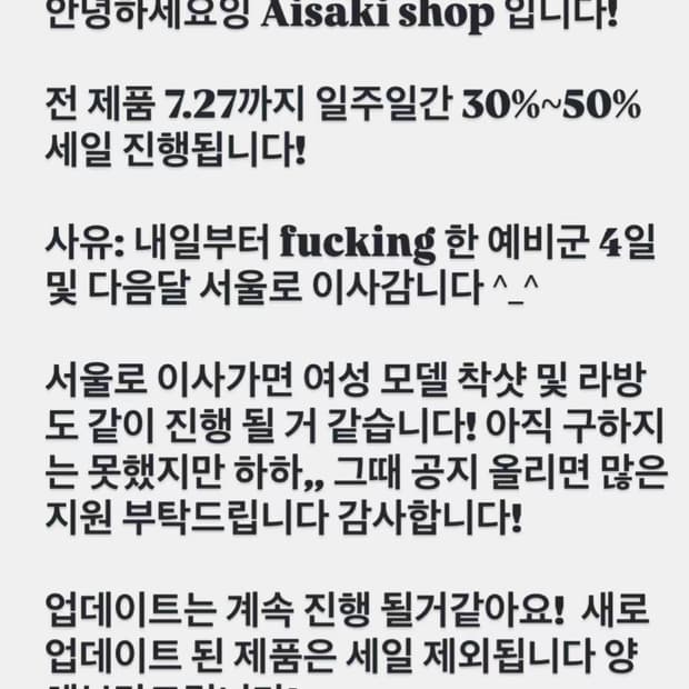 세일 모레까지 진행됩니다!